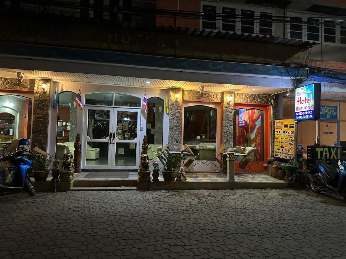 Nid Huahin Hotel Екстер'єр фото